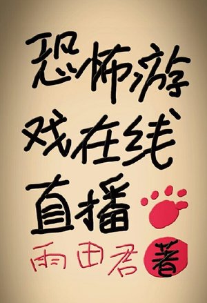 百蜜一疏，机长的大牌新欢
