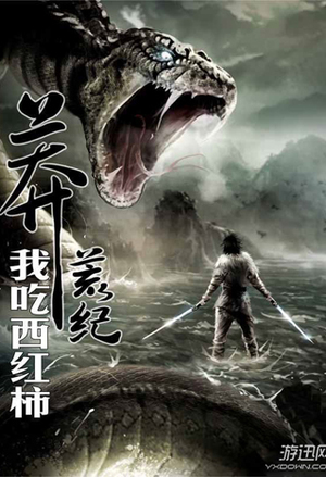 背运