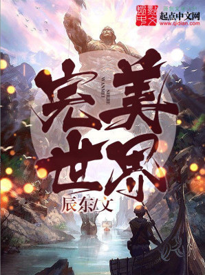 穿越后我有钱还有田