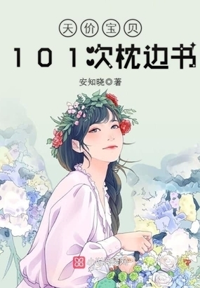 闲巫在都市
