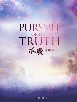 至尊全能战神