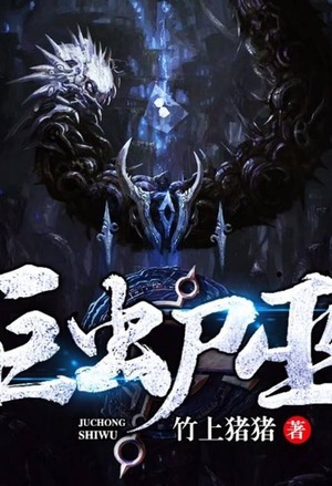 重生成系统