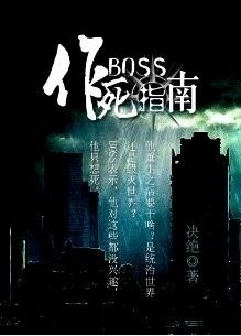 暗影特工